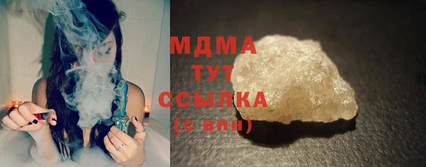 COCAINE Алексеевка