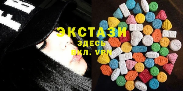 COCAINE Алексеевка