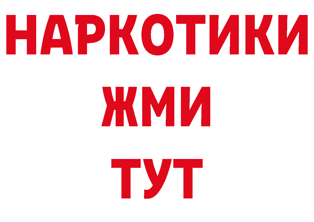 Названия наркотиков дарк нет какой сайт Аркадак